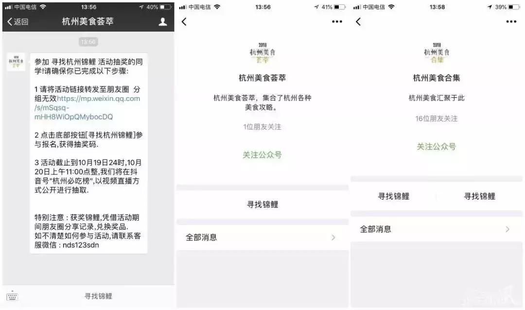 中国锦鲤隐藏套路,最近锦鲤为什么火了