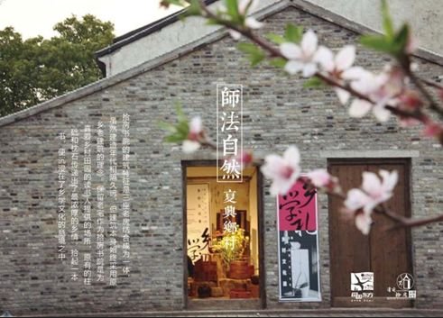 休闲农庄案例分析,特色农庄风景图