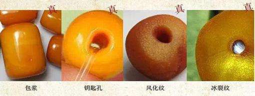 老蜜蜡和新蜜蜡的区别,老蜜蜡新蜜蜡区别