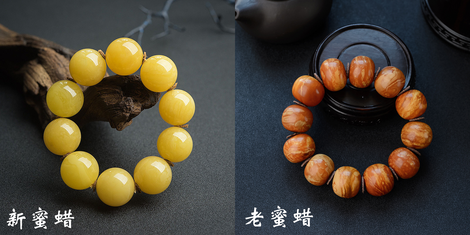 老蜜蜡和新蜜蜡的区别,老蜜蜡新蜜蜡区别