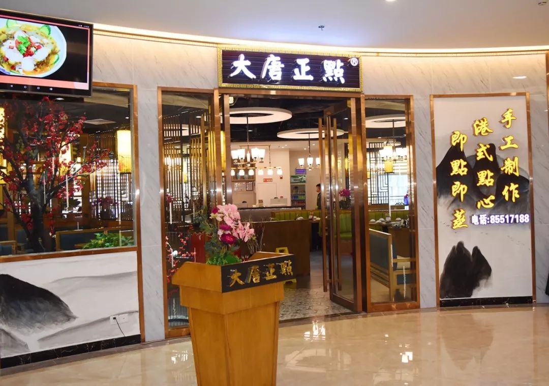 南海特色点心,南海大沥点心大师