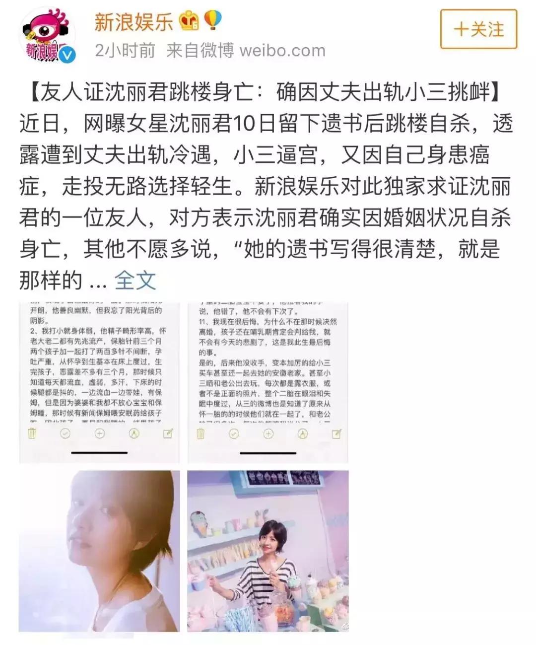 阚清子疑似曝光新恋情,阚清子低调处理恋情期待更长久