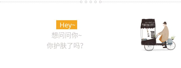 护肤品深层护理,几百上千护肤品有用吗