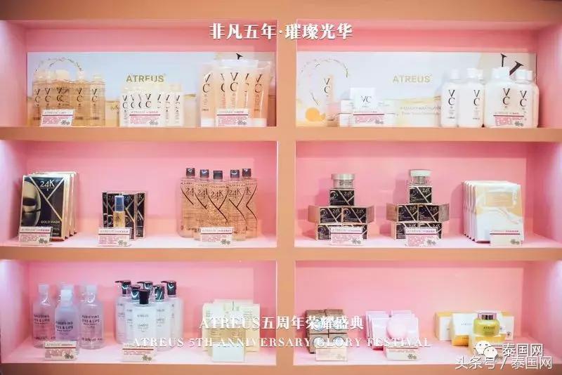 美丽人人可得，无国界的护肤盛宴！ATREUS五周年荣耀庆典圆满成功