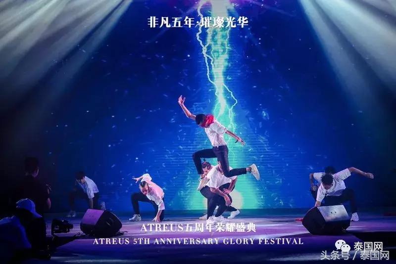 美丽人人可得，无国界的护肤盛宴！ATREUS五周年荣耀庆典圆满成功