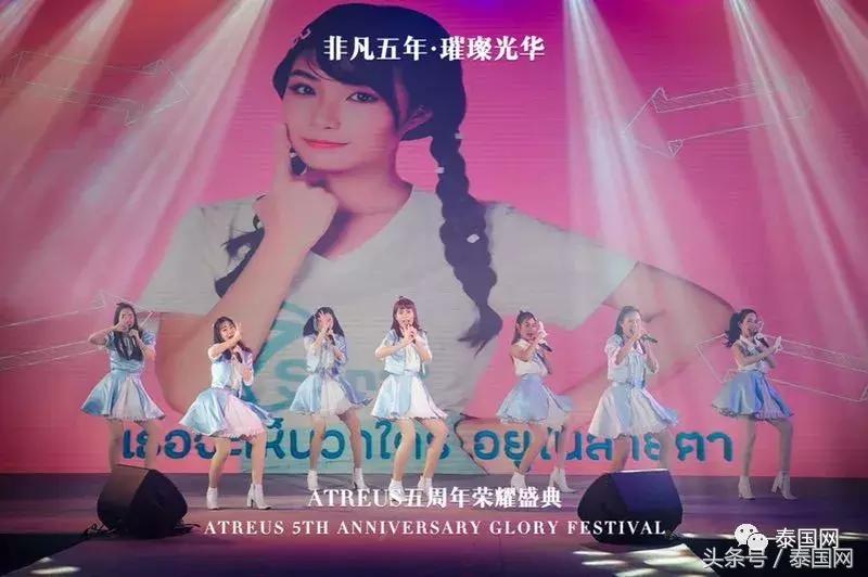 美丽人人可得，无国界的护肤盛宴！ATREUS五周年荣耀庆典圆满成功