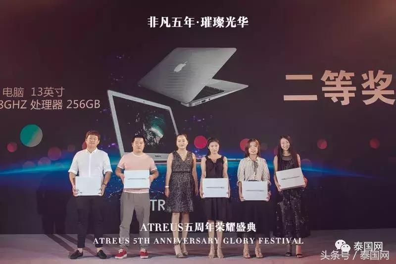 美丽人人可得，无国界的护肤盛宴！ATREUS五周年荣耀庆典圆满成功