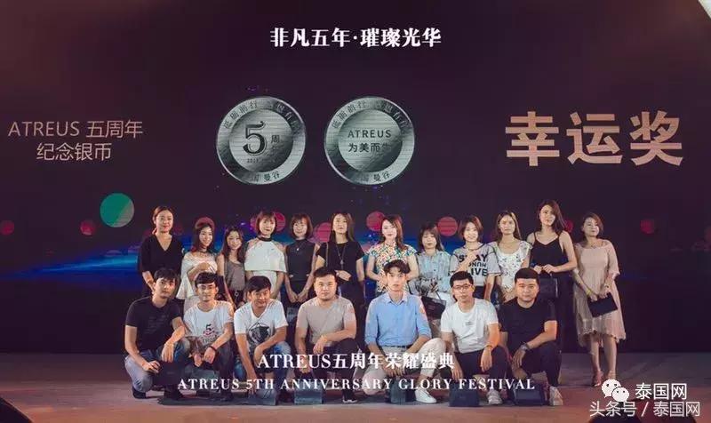 美丽人人可得，无国界的护肤盛宴！ATREUS五周年荣耀庆典圆满成功