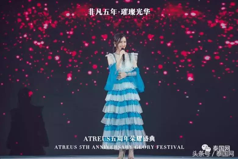 美丽人人可得，无国界的护肤盛宴！ATREUS五周年荣耀庆典圆满成功