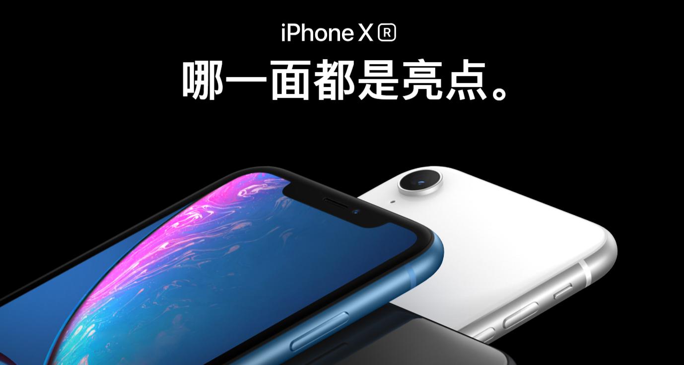 iphonexr在哪入手最好,iphonexr值得入手吗现在