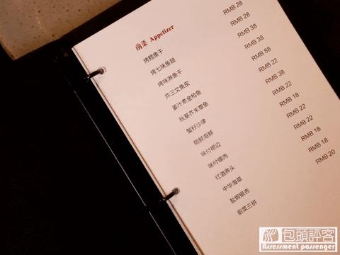 包头必吃夜宵好去处,包头自助日料店推荐