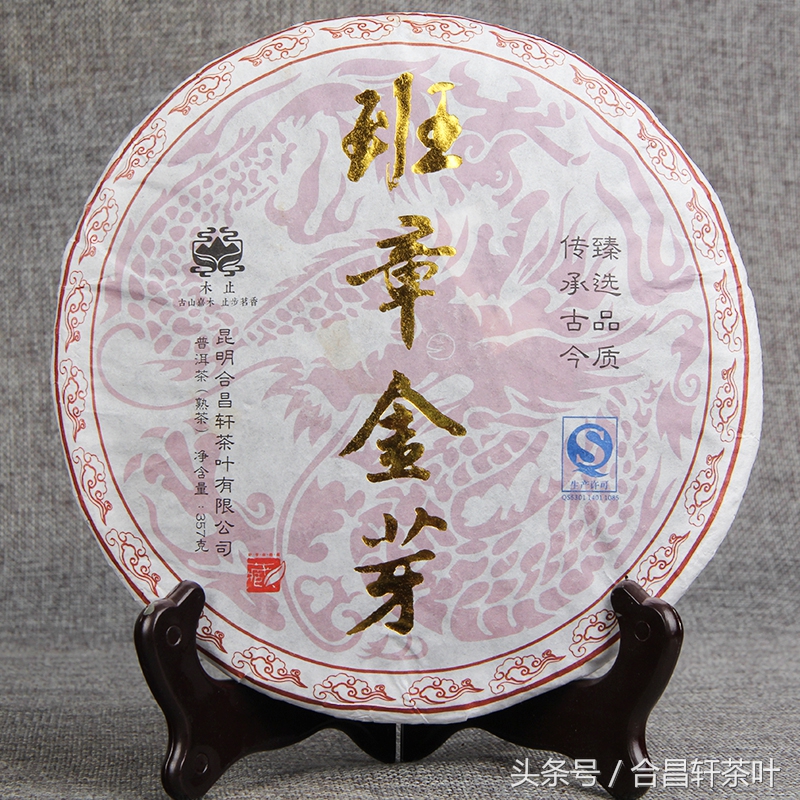 陈升号名字来源,陈升号是哪里走出来的