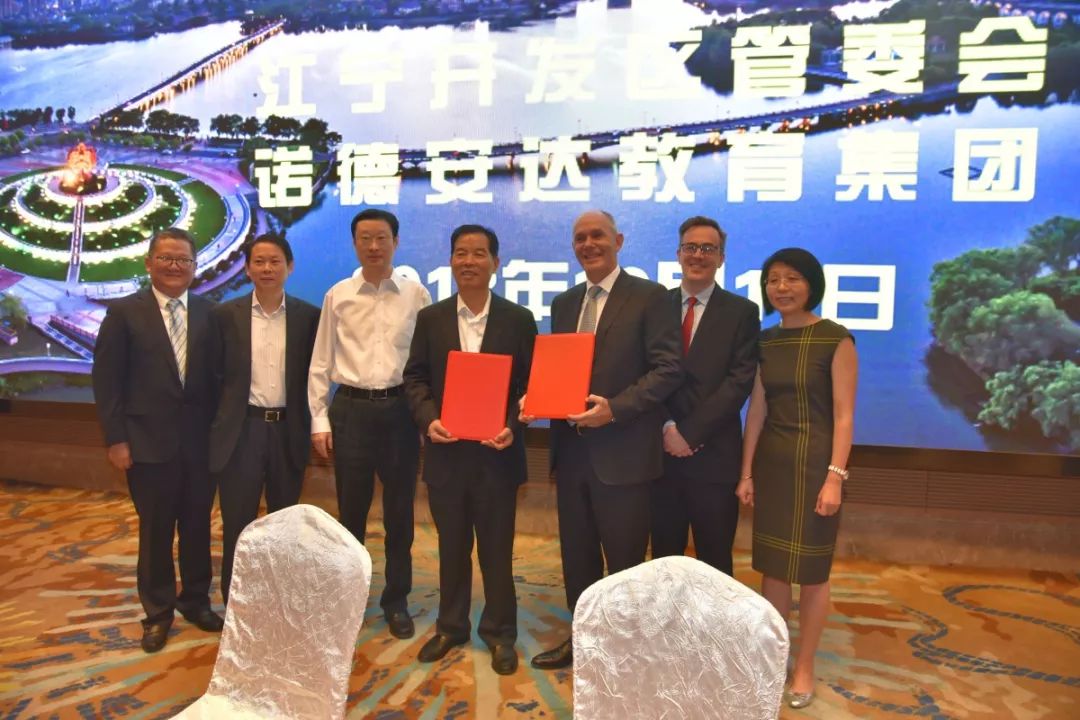 又一所世界级学校落户江宁，招收年级已确定！