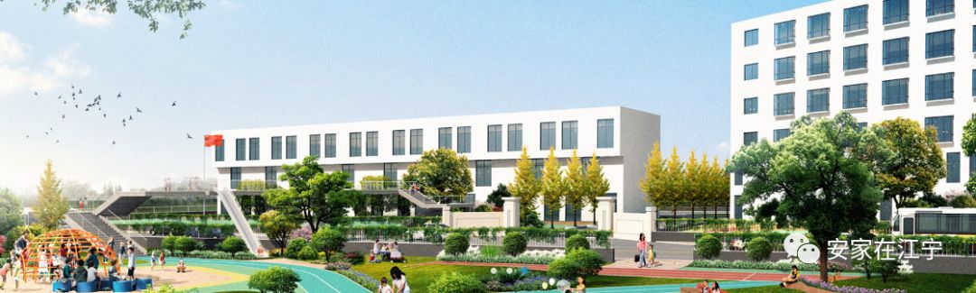 又一所世界级学校落户江宁，招收年级已确定！