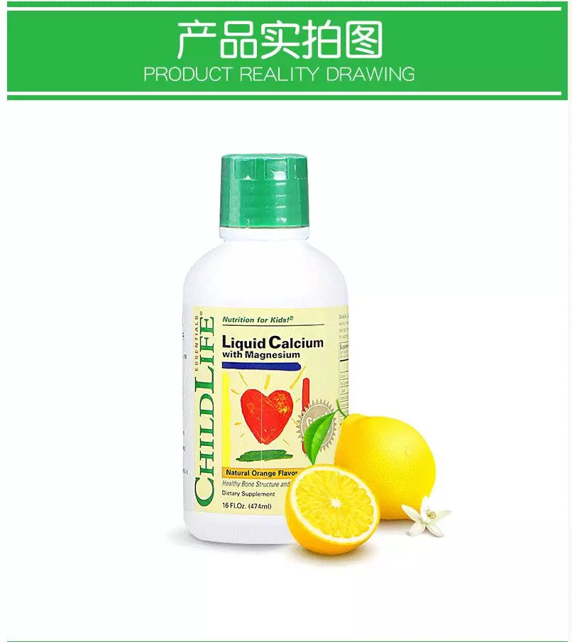 童年时光钙镁锌美国价格,美国童年时光钙镁锌是正品吗