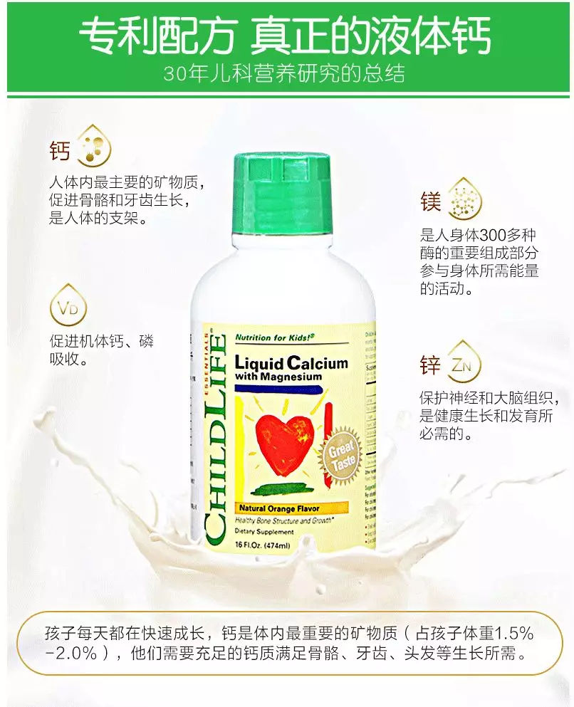 童年时光钙镁锌美国价格,美国童年时光钙镁锌是正品吗