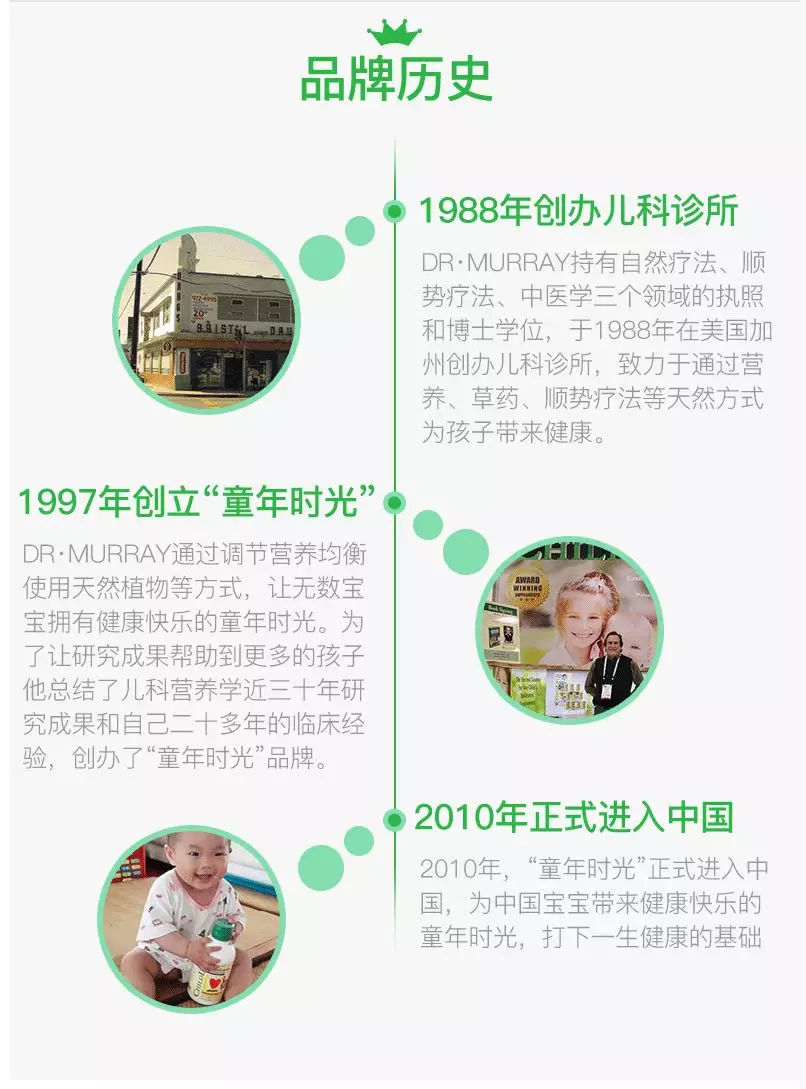 童年时光钙镁锌美国价格,美国童年时光钙镁锌是正品吗