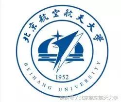 “点名了，北京航空航天大学”你知道吗？我叫这个名字30年了