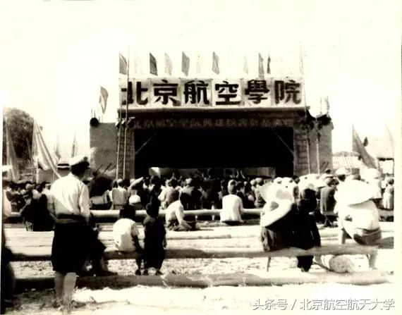 北航这一级本科生,走出了6位院士,他们是国之脊梁!