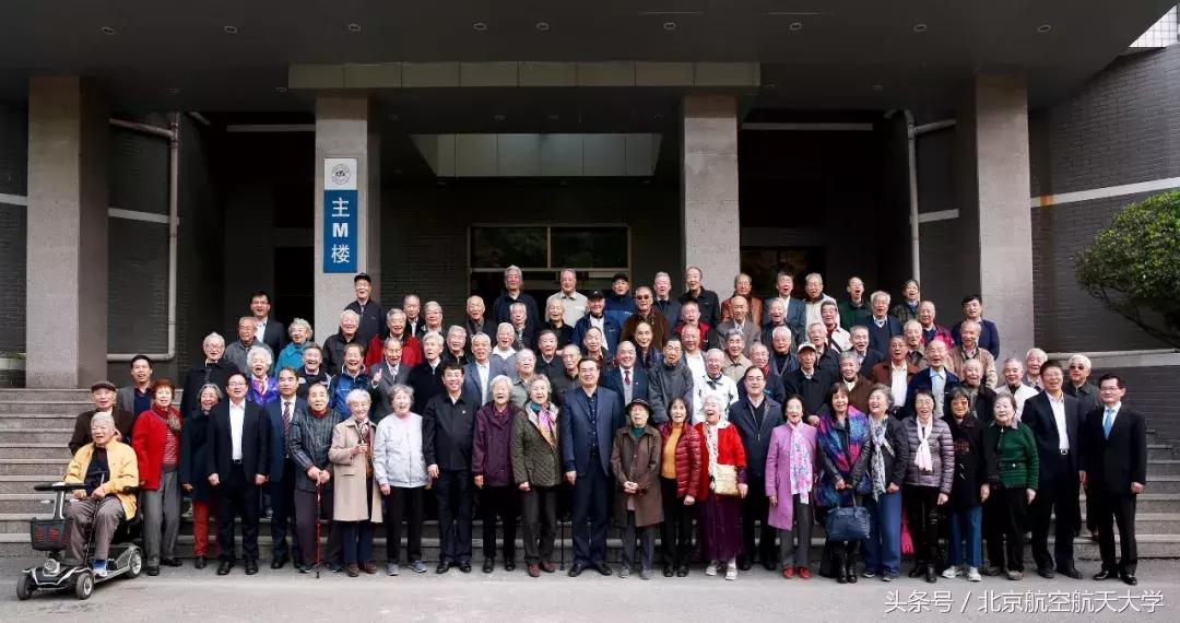 北航这一级本科生,走出了6位院士,他们是国之脊梁!
