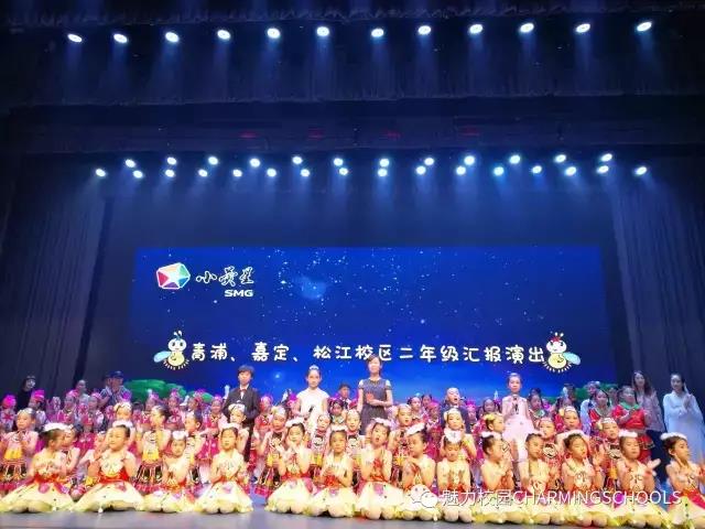 小荧星国际艺术教育机构,上海小荧星少儿培训