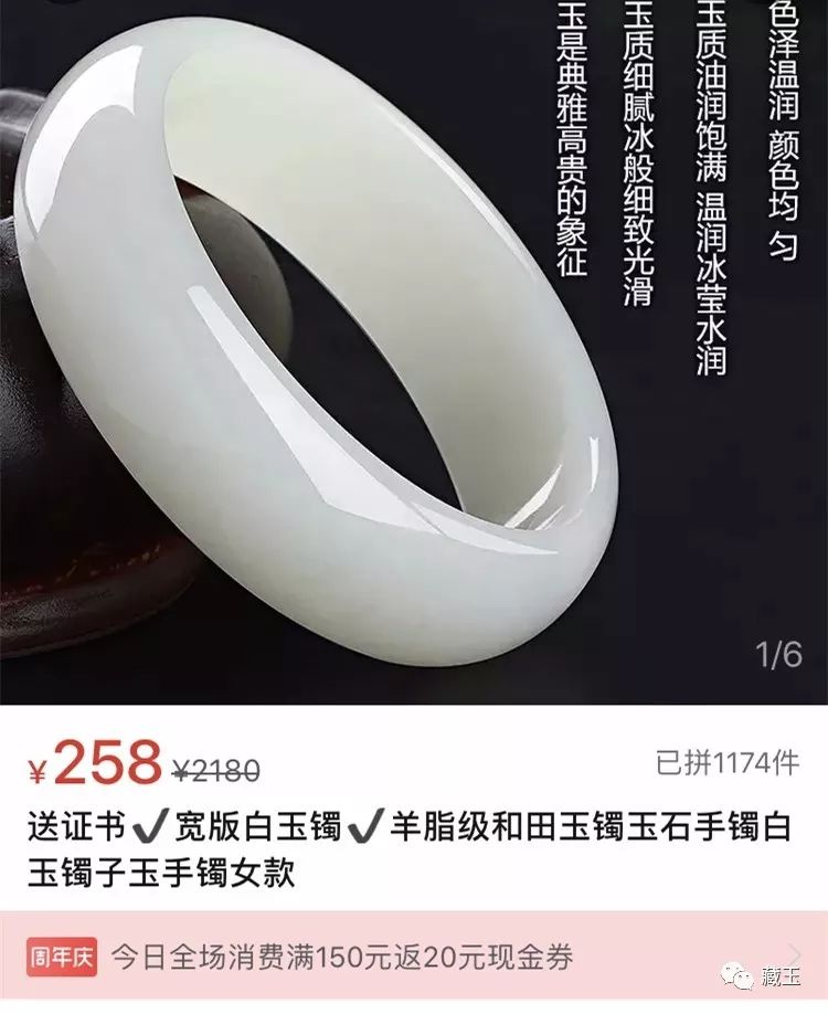 杂牌的和田玉值得购买吗,和田玉的假货有哪些