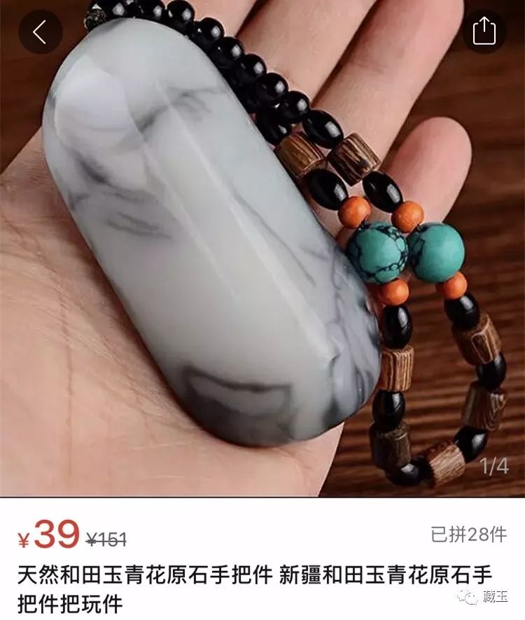 杂牌的和田玉值得购买吗,和田玉的假货有哪些