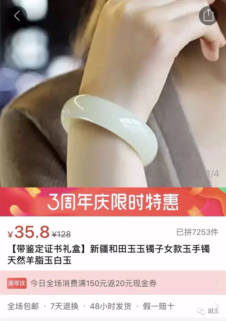 杂牌的和田玉值得购买吗,和田玉的假货有哪些