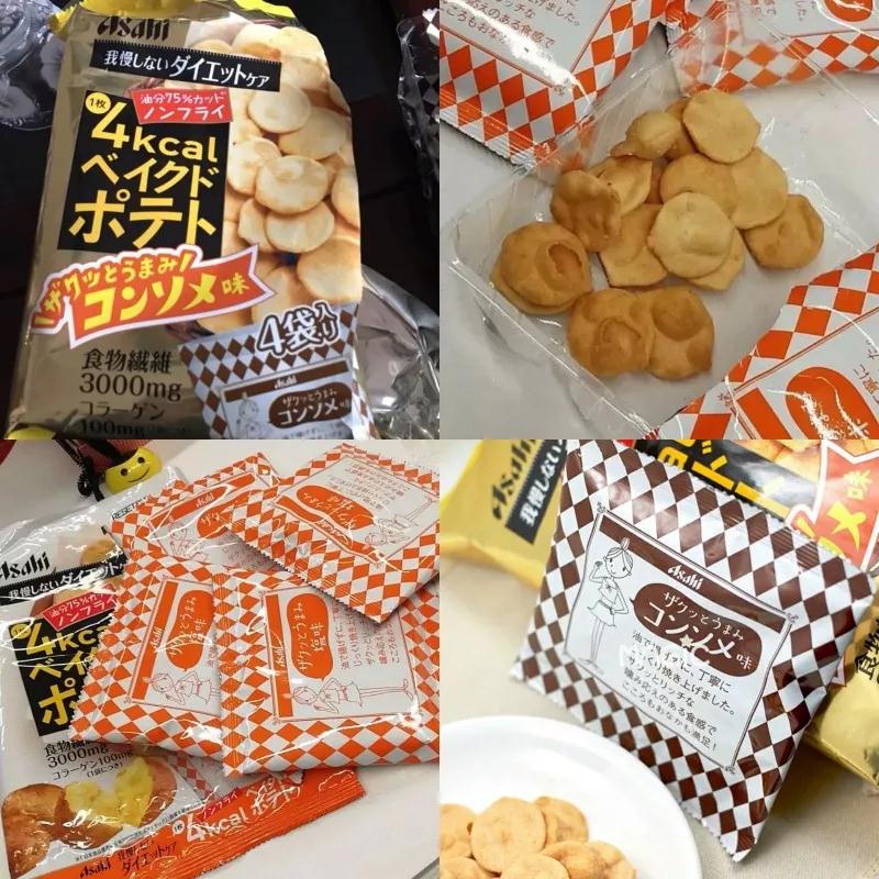 备婚减脂,备婚日常减肥打卡