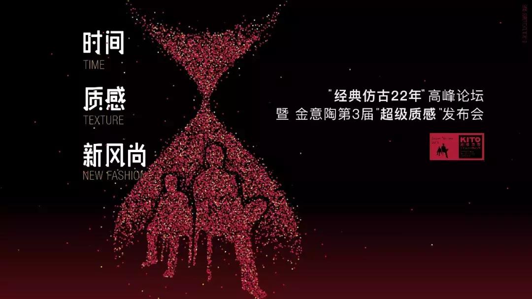 金意陶2020新品,金意陶质感视频