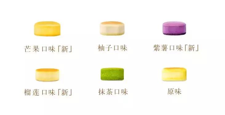 推荐不要太甜的蛋糕零食,北海道牛乳软心蛋糕零食推荐