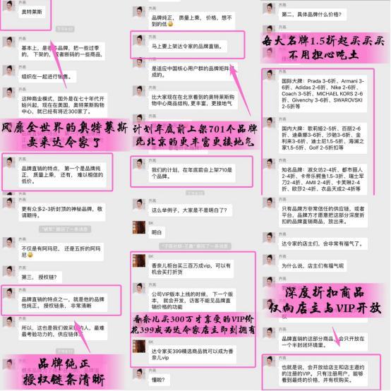 达令家是传销吗,达令家现在还好做吗