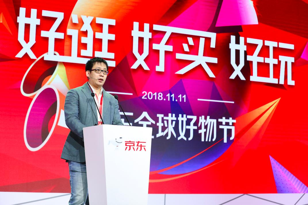 京东双11活动高潮期,京东双11活动攻略2022