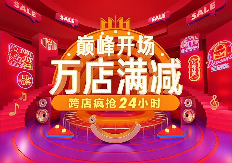 京东双11活动高潮期,京东双11活动攻略2022