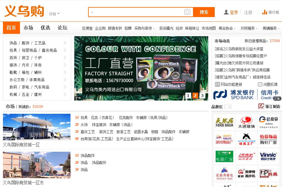 据说，看了这篇文章的人都拿到了一手好货！