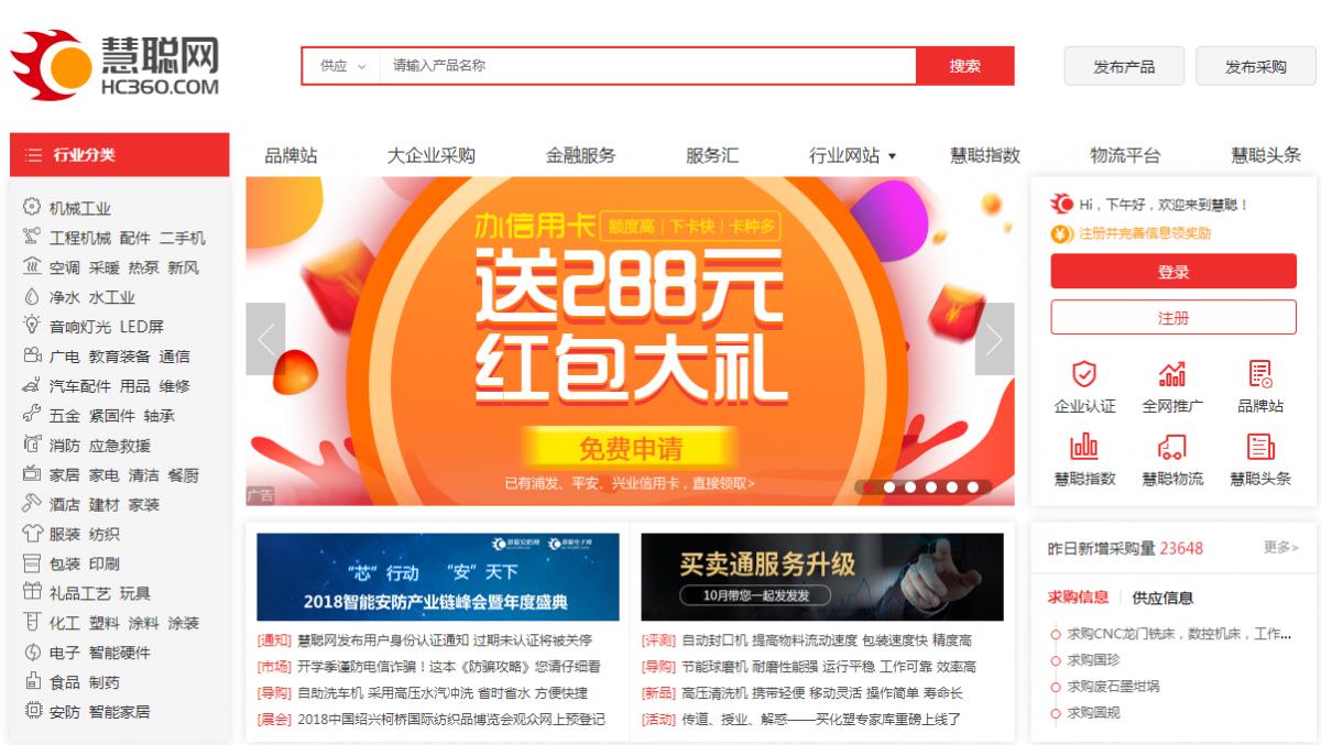 据说，看了这篇文章的人都拿到了一手好货！