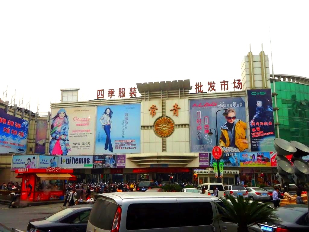 据说，看了这篇文章的人都拿到了一手好货！