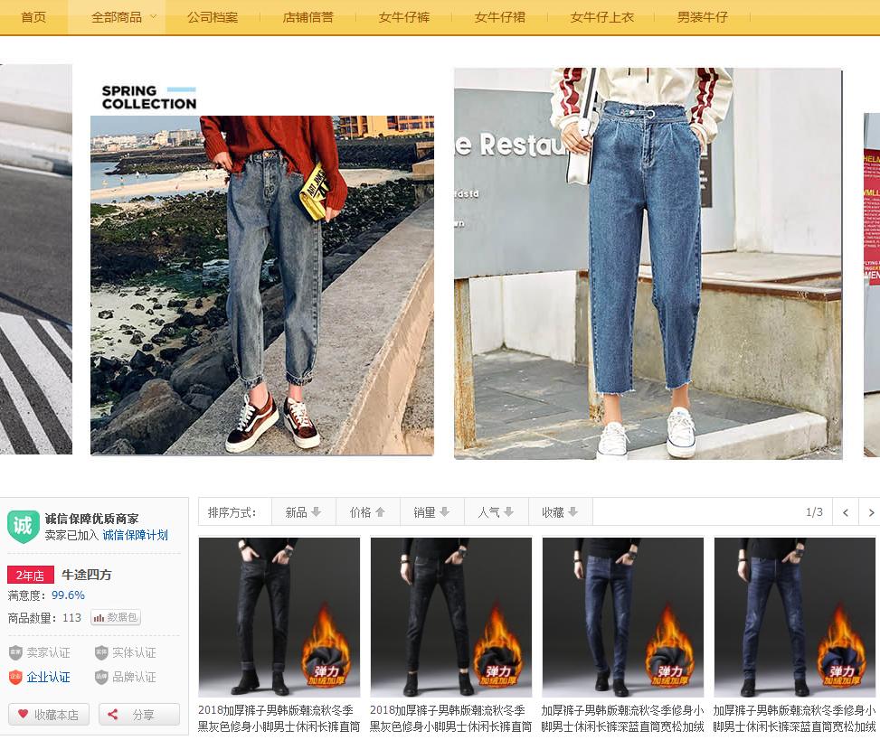 据说，看了这篇文章的人都拿到了一手好货！