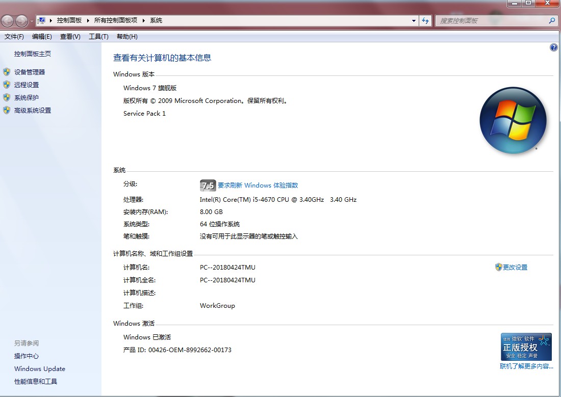 秒懂手机处理器,cpu处理器怎么区分性能好坏
