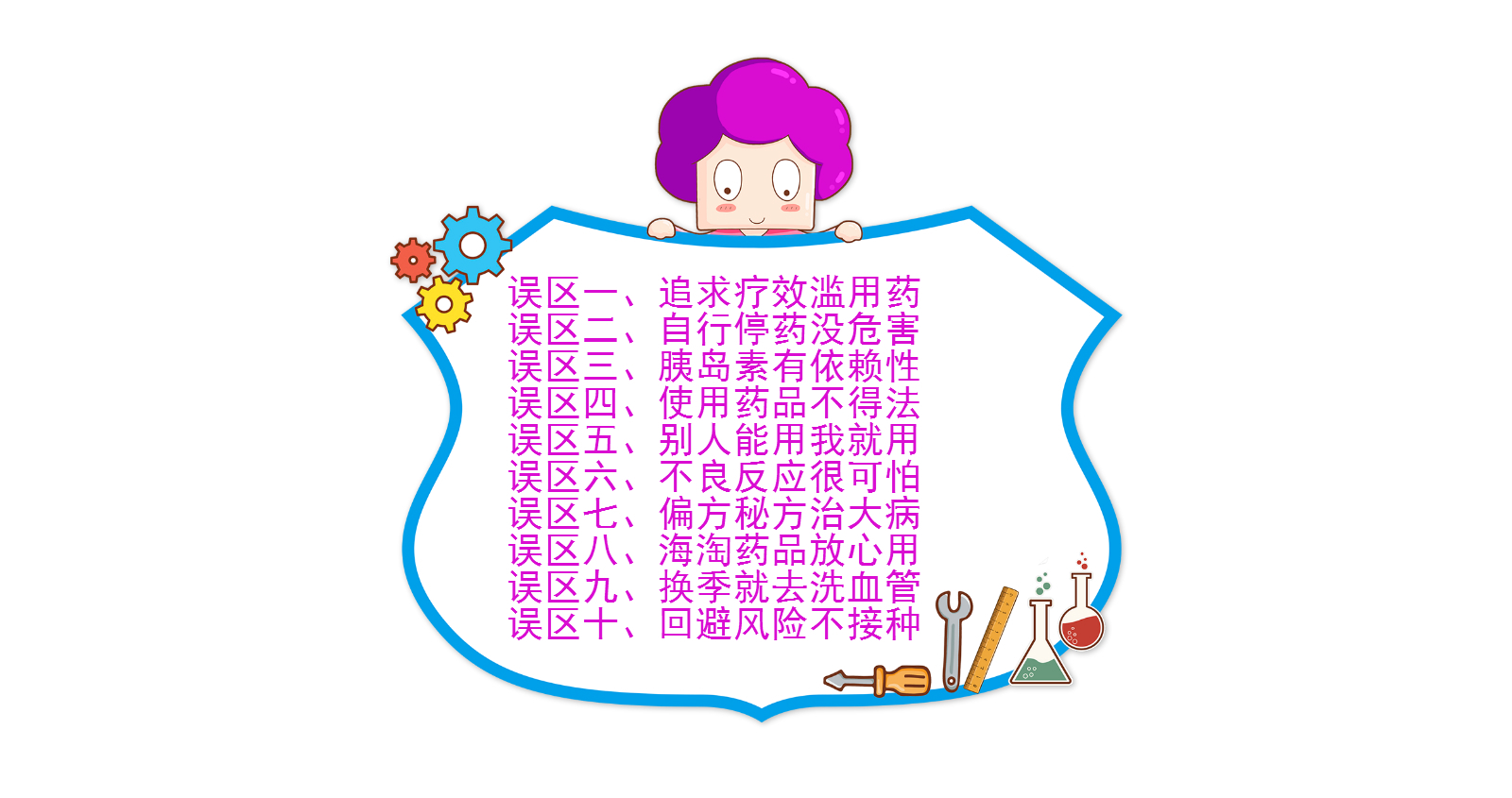 警告这5种药快别给宝宝用啦,这14种药不要给宝宝用