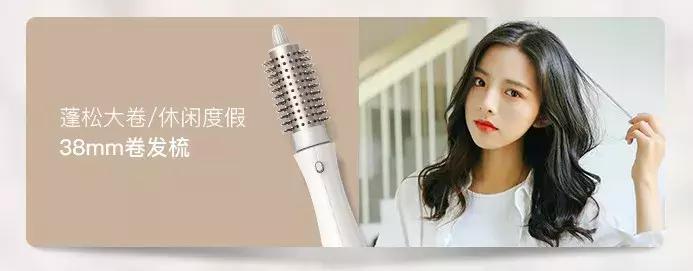 不输戴森这个百元国货品牌贼好用,好用不伤头发卷发棒推荐