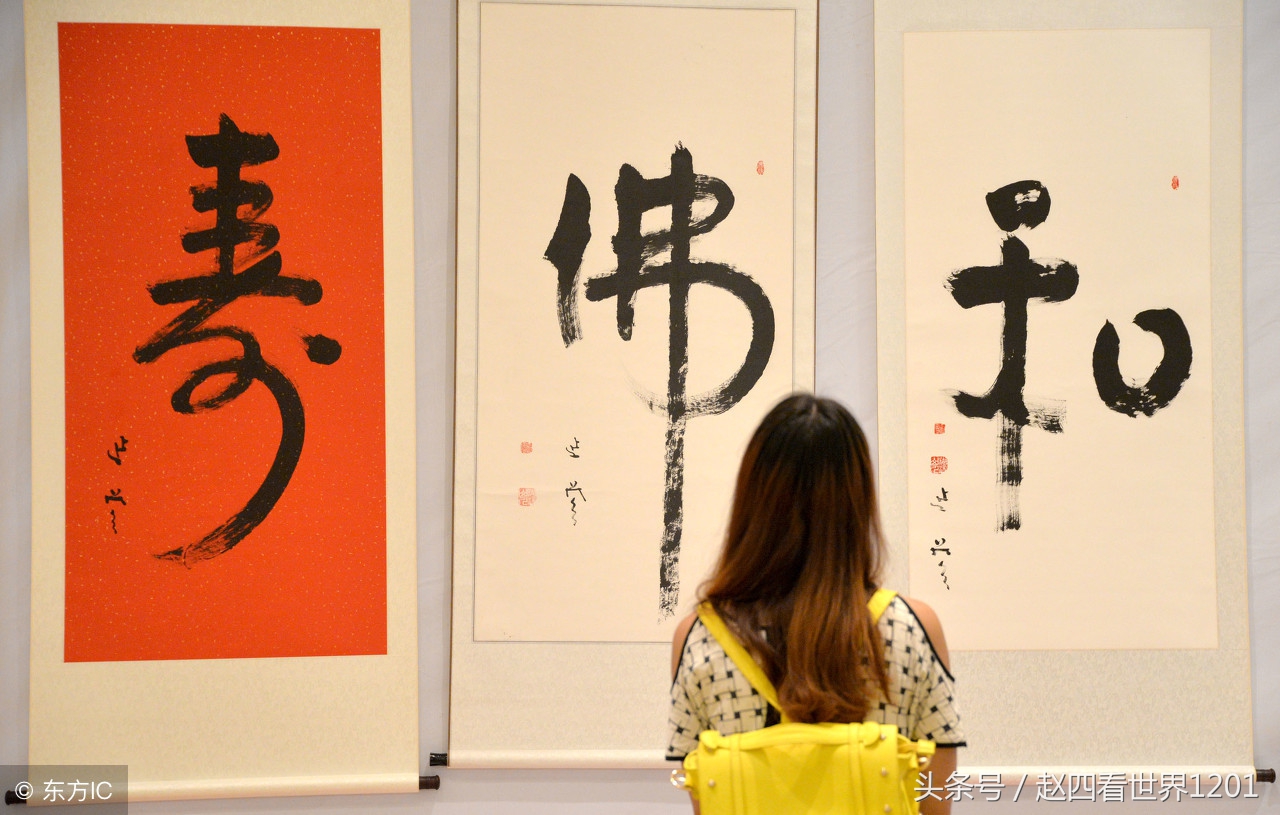 命运是真的有吗,命运是什么怎么回答