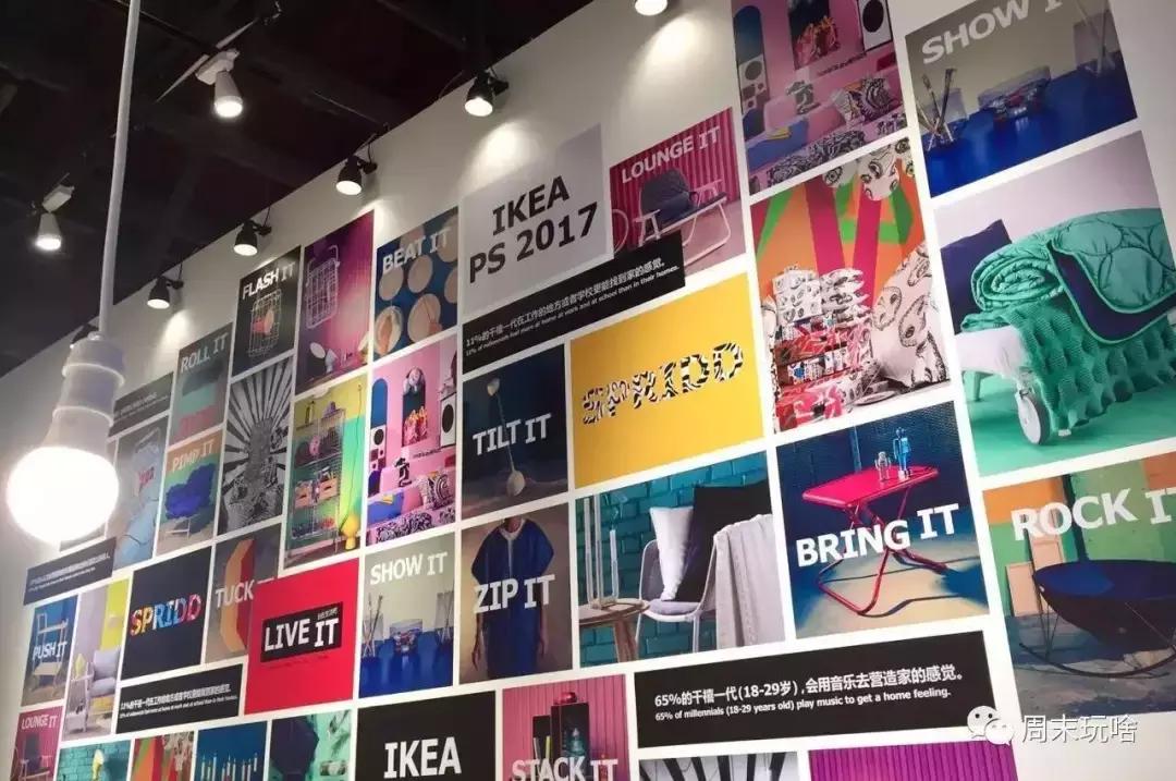 宜家家居哪些值得买,宜家最值得买的100件货