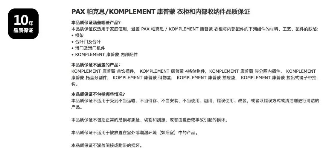 宜家家居哪些值得买,宜家最值得买的100件货