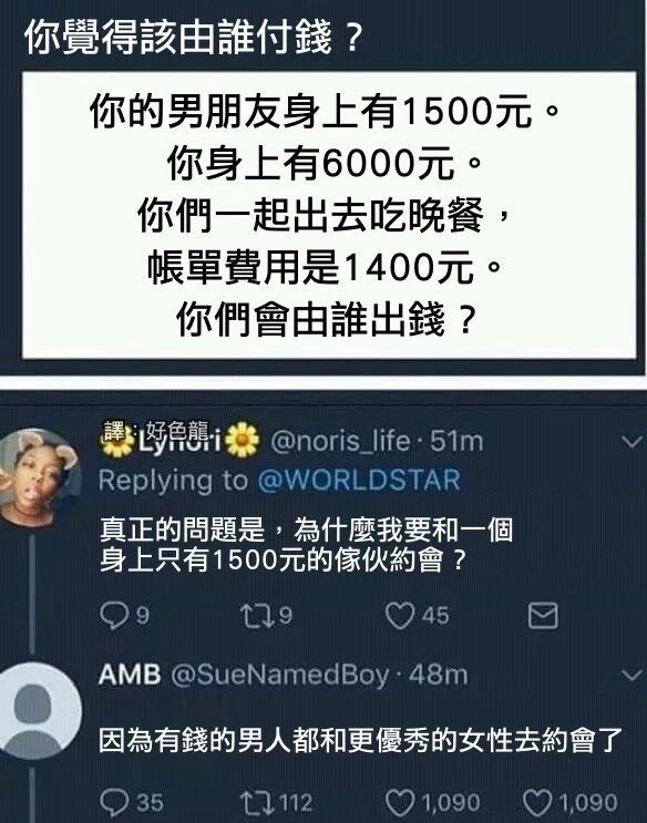 喝了含有壁虎尿的水会怎么样,关于隔夜水不能喝的搞笑辟谣