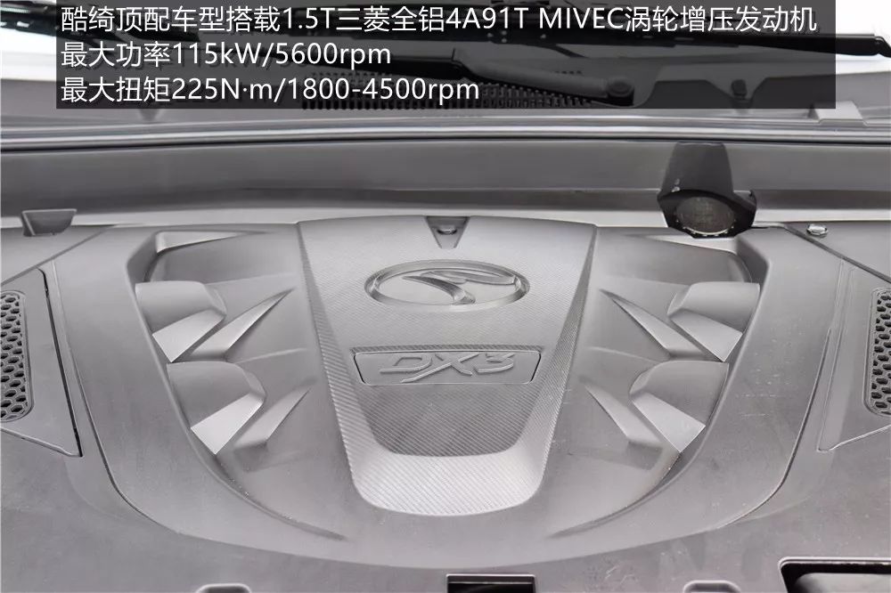 东南dx3酷绮版,东南dx3x酷绮手动版