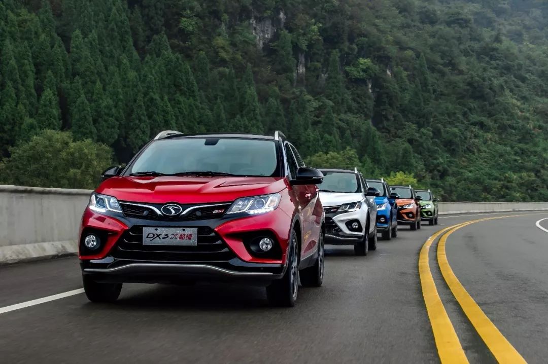 东南dx3酷绮版,东南dx3x酷绮手动版