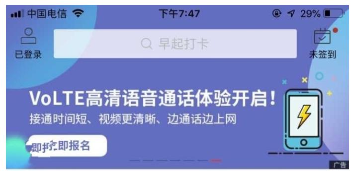 电信用户免费打电话,电信手机卡不支持4g通话