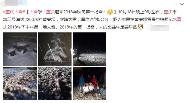 大西南的傲娇份子,勒斗是为撒子重庆这么吃皮的原因!