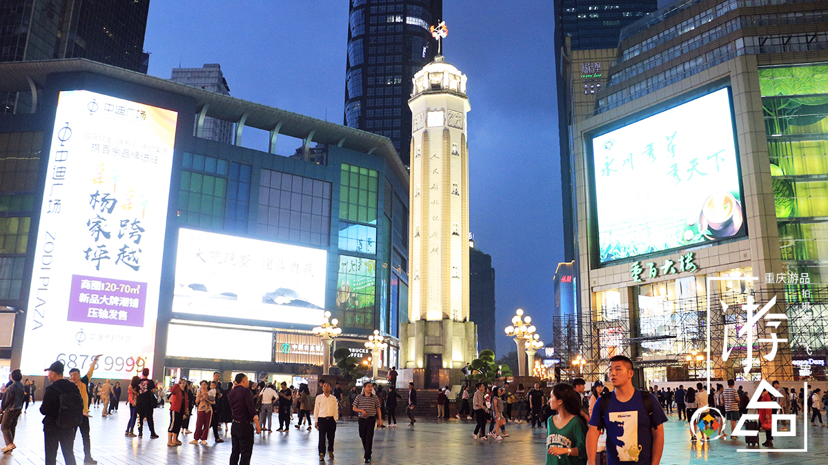 大西南的傲娇份子,勒斗是为撒子重庆这么吃皮的原因!